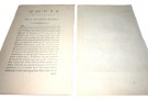 Originalt kobberstikk med samtidig håndkolorering. Utgitt i Paris 1780. thumbnail