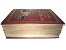The Globe Illustrated Shakespeare. thumbnail