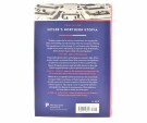 Despina Stratigakos:  Hitler`s Northern Utopia.  thumbnail