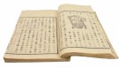 Sugawa Katahisa Goodrich:  Gushi hakubutsu gaku Vol. 4   thumbnail