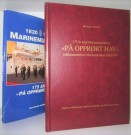 Jan Ingar Hansen: 175 år med Marinemusikken thumbnail