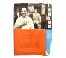 Eric Newby: A Short Walk in the Hindu Kush.  thumbnail