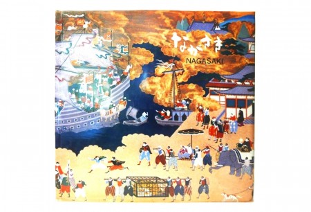 Nagasaki kyushu japan.