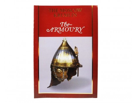 Irina Onufrieva: The Moscow Kremlin. 