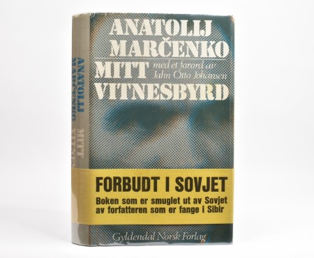 Anatolij Marčenko: Mitt vitnesbyrd.  
