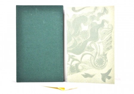 (Alexander L. Kielland) Hans Arentz`s journal 1822-1828. Nr 652. 