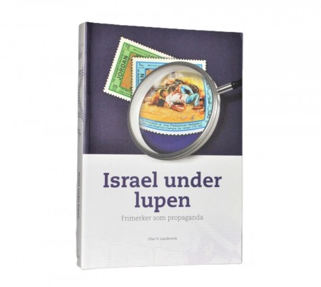 Olav V. Landsverk: Israel under lupen.  